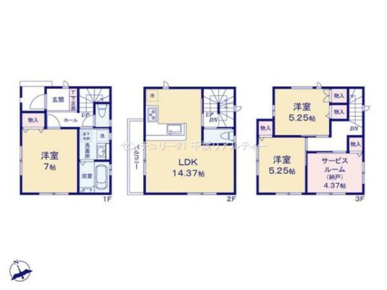 間取り図 陽当たり良好な魅力的な間取り！リビングはゆったりとした空間で、ご家族との団らん時間が、より一層充実したものになりますね！家族との仲が深まり、自然と笑顔が増えそうです！