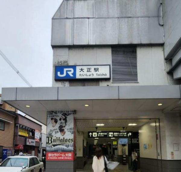 大正駅（JR西日本 大阪環状線）