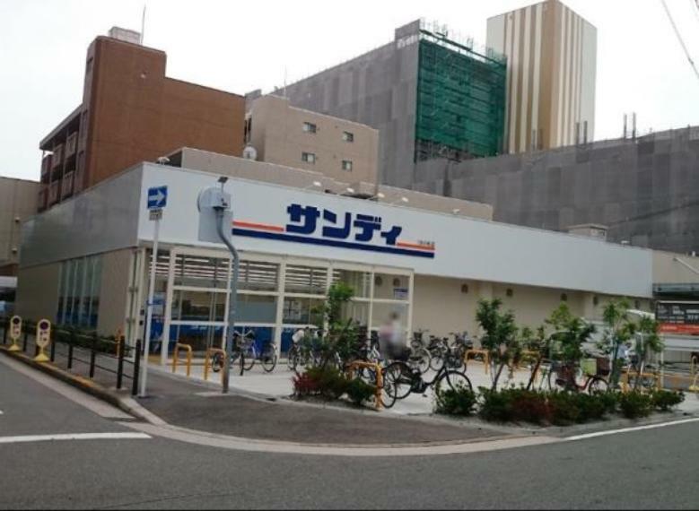 スーパー サンディ福島鷺洲店