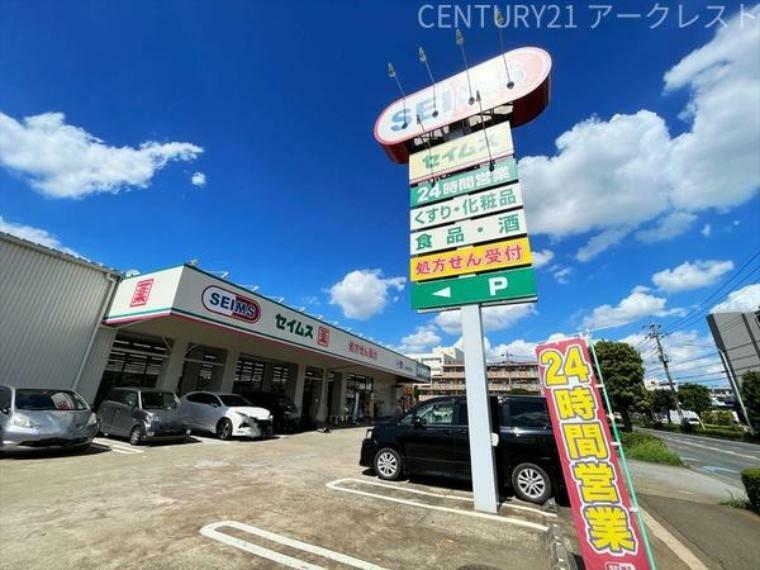ドラッグストア ドラッグセイムス東所沢和田店 駐車場が広く行きやすい薬局でございます。取扱商品も豊富です。