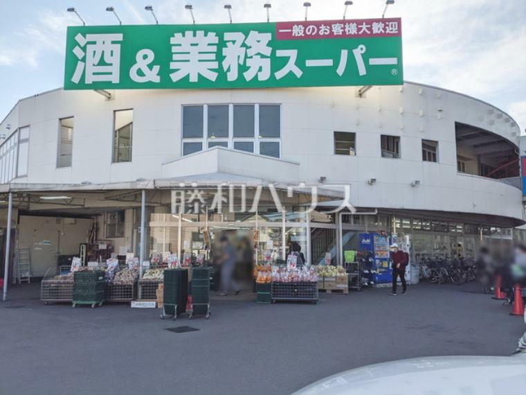 スーパー 業務スーパー　練馬店