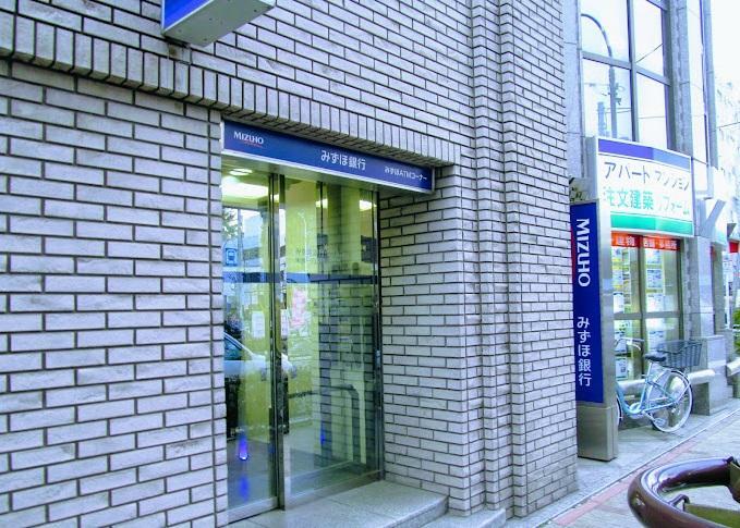 銀行・ATM みずほ銀行 ATM 東高円寺駅前出張所