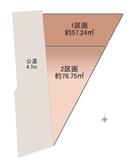 高槻市野田4丁目