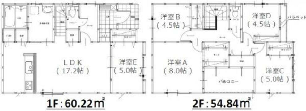 間取り図 1号棟:家族の形に合わせてそれぞれお部屋を選べる5LDKです！WICやパントリー付きで使い勝手の良い収納が揃っています。