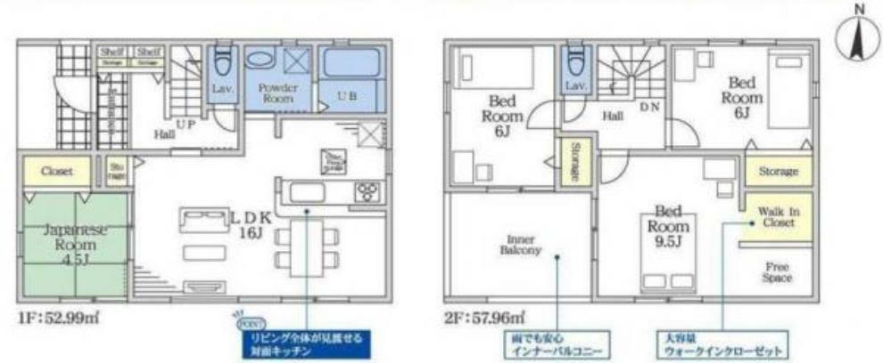 間取り図 雨でもお洗濯が安心のインナーバルコニー付4LDK