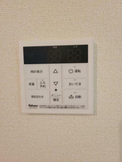 発電・温水設備 追焚機能付セミオートバス