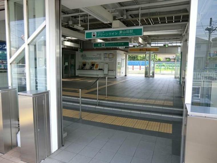グリーンライン東山田駅まで徒歩8分（約640m）