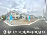 府中市新町2丁目