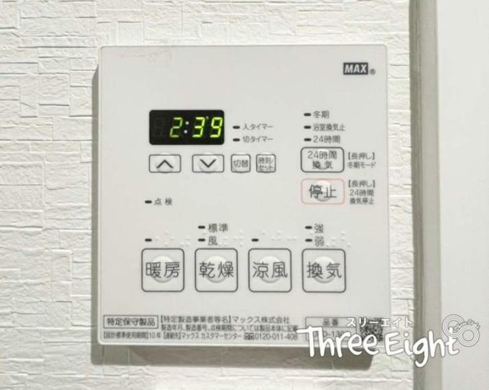 冷暖房・空調設備 浴室乾燥機
