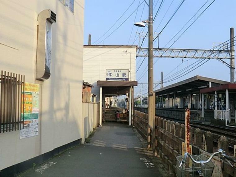 京成中山駅（京成 本線） 徒歩13分。