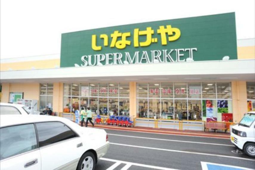 スーパー 【スーパー】いなげや 東村山市役所前店まで385m