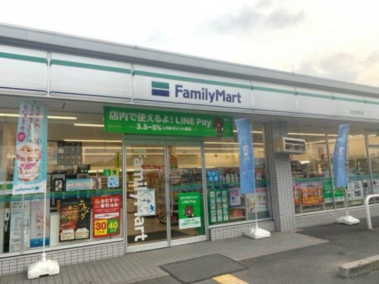 コンビニ 【コンビニエンスストア】ファミリーマート 奈良宝来店まで1175m