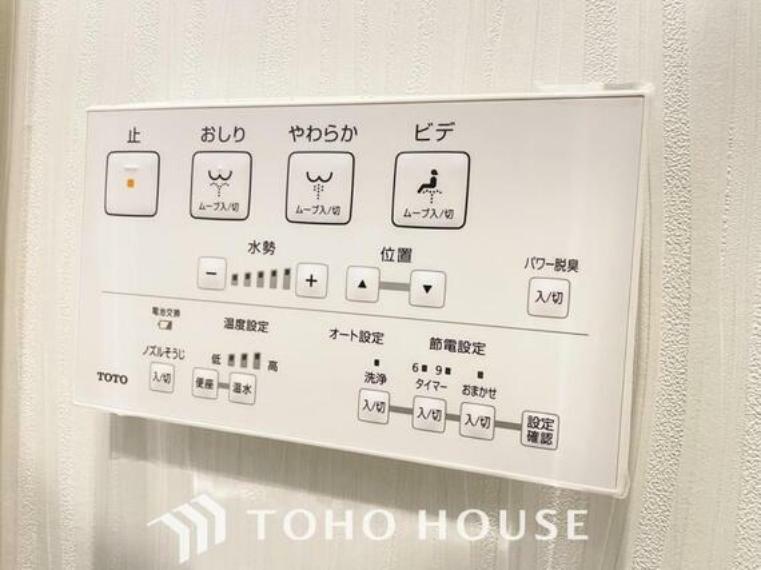 発電・温水設備 日本を訪れた外国の方で「使ってみて驚いた」と仰る方の多い、ウォシュレット。おしりを優しく洗ってくれるだけではなく、パワー脱臭機能なども備え、快適な空間を創出する機能もございます。
