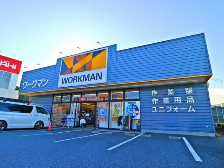 ショッピングセンター ワークマン川崎明津店　約1100m