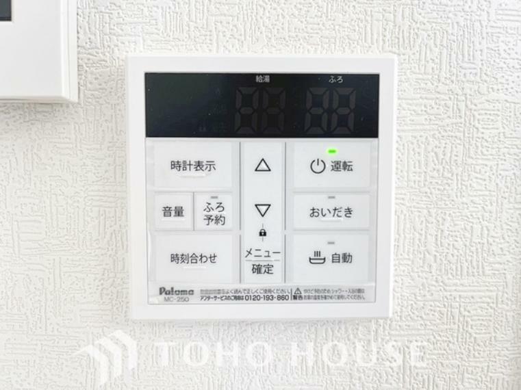 発電・温水設備 家事負担の軽減はもちろん、こまめな追い炊きはトータルでの節水＆省エネにも繋がるエコなアイテムです。