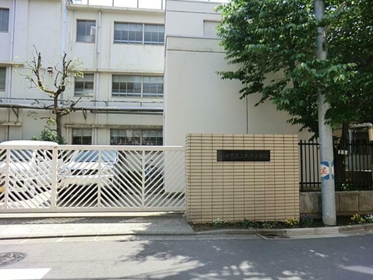 小学校 川崎市立上丸子小学校