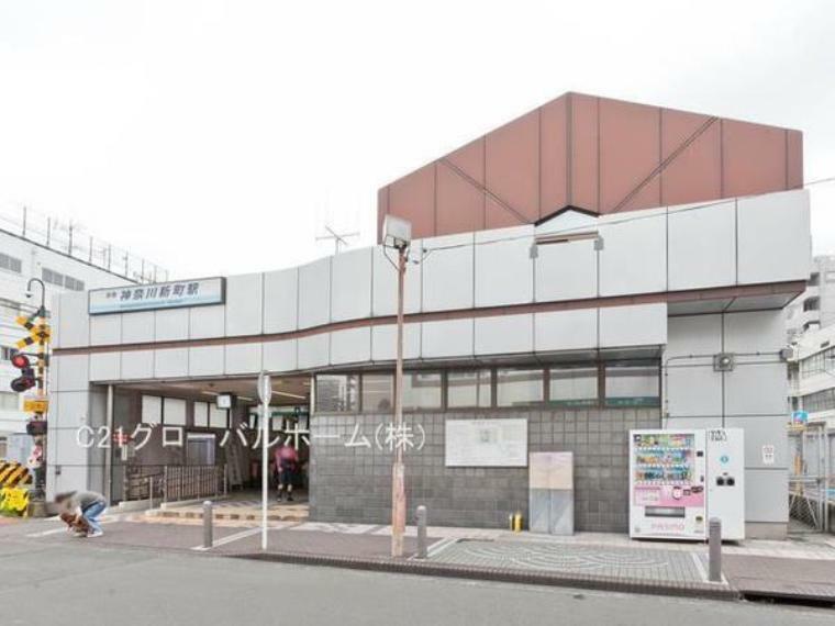 神奈川新町駅（京急 本線）