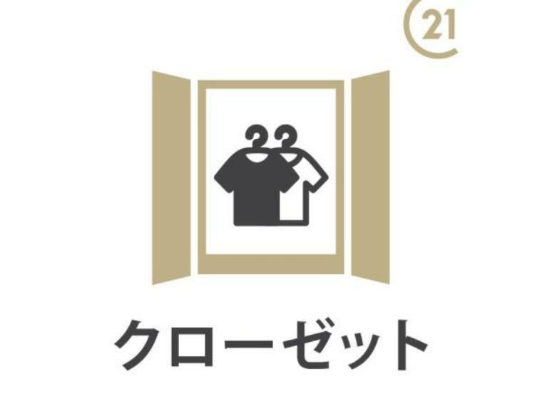 専用部・室内写真