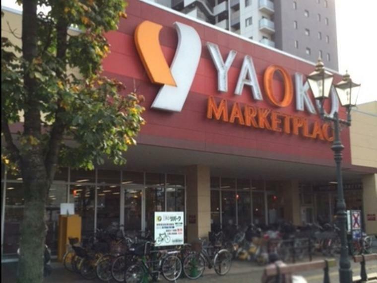 スーパー ヤオコー若葉駅西口店