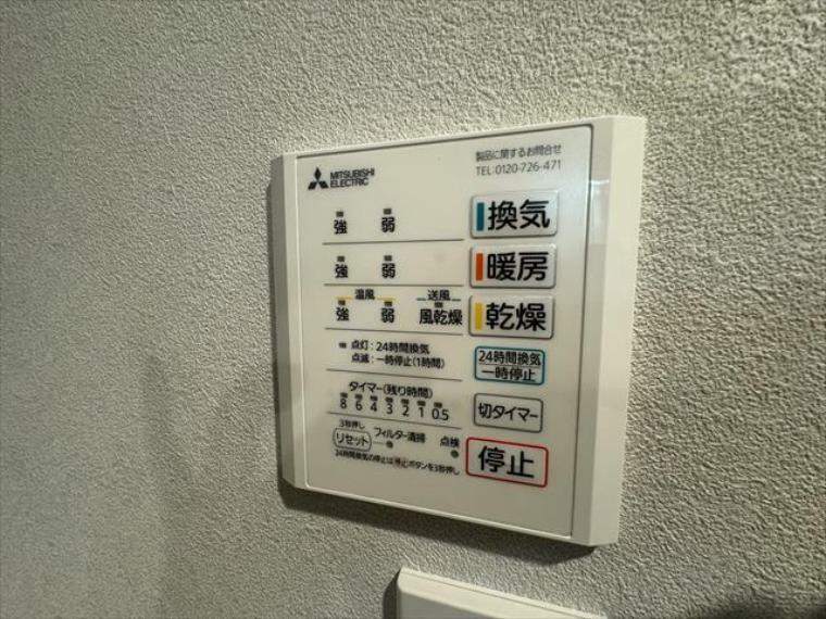 浴室換気乾燥機（冷房・暖房）コントローラー