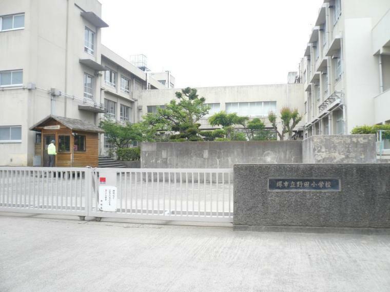 小学校 周辺 野田小学校