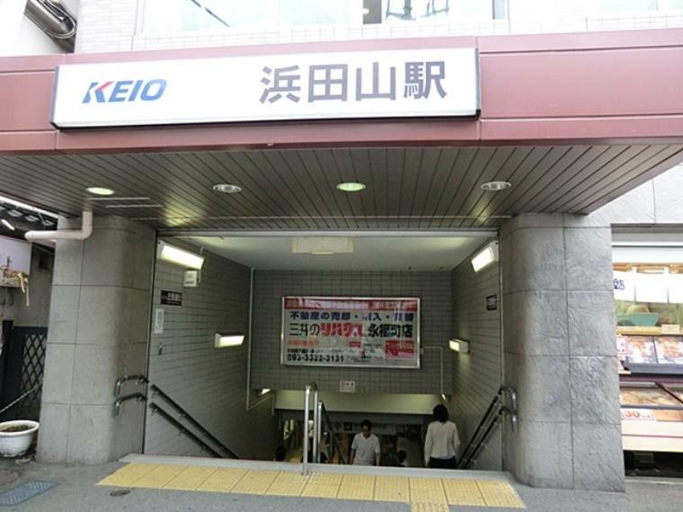 浜田山駅