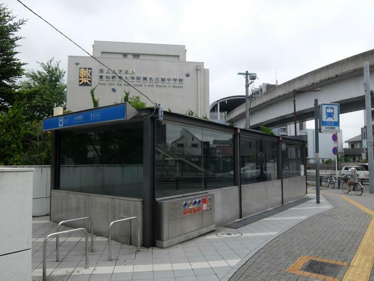 地下鉄名城線「砂田橋」駅