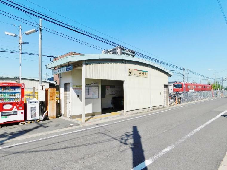 牛田駅