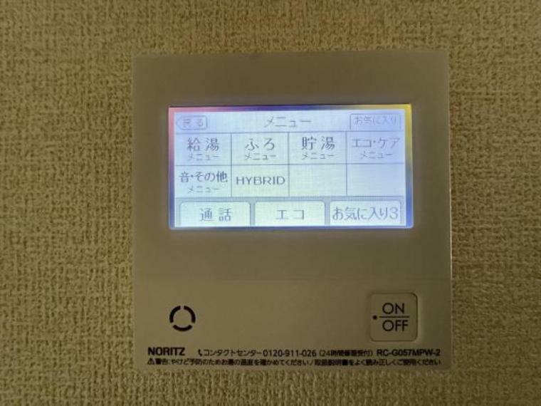 発電・温水設備 発電・温水設備のご紹介です。