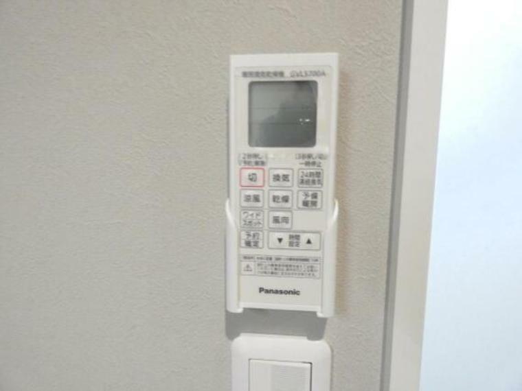 冷暖房・空調設備 浴室乾燥機のコントローラーです。