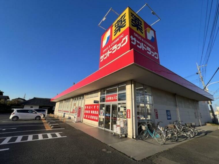 サンドラッグ蓮沼店　徒歩8分（約600m）