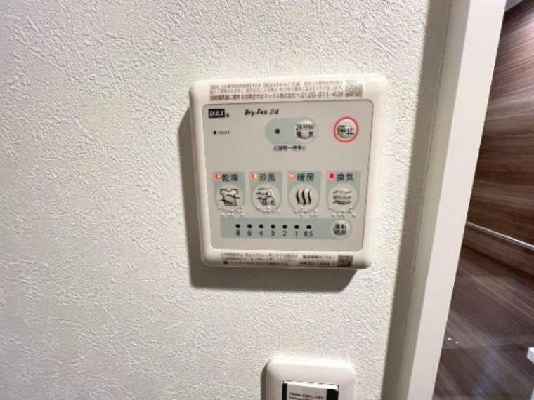 冷暖房・空調設備 浴室換気乾燥機がございます。