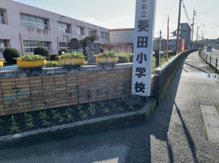 【周辺写真】大崎町立菱田小学校まで約120m（徒歩約2分）。小学校が近いので嬉しいですね。