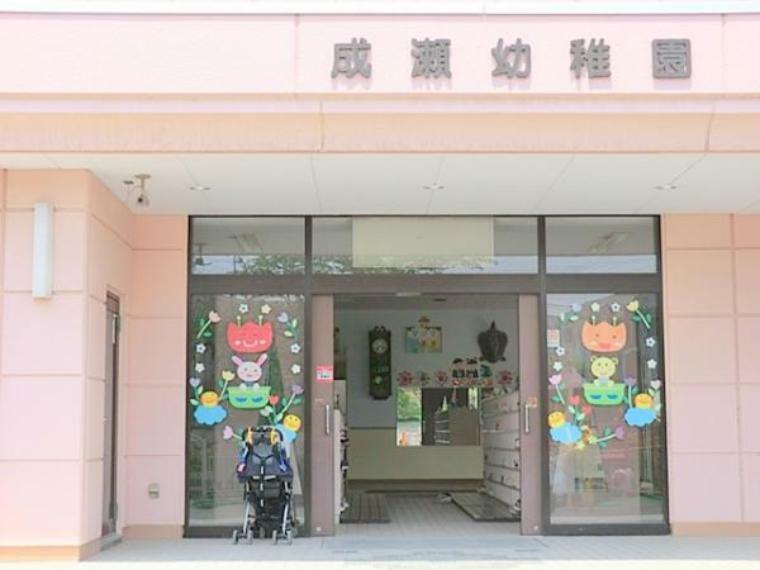 幼稚園・保育園 【成瀬幼稚園】　伊勢原市の中心に位置する成瀬幼稚園。 先生達はベテランの先生が多く、のびのびとした教育をモットーのされてます。