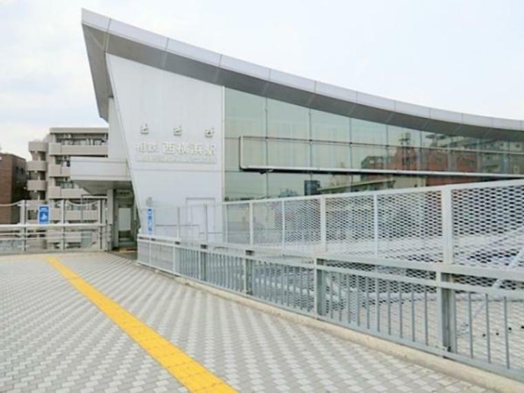 相模鉄道西横浜駅　（約1,400m）