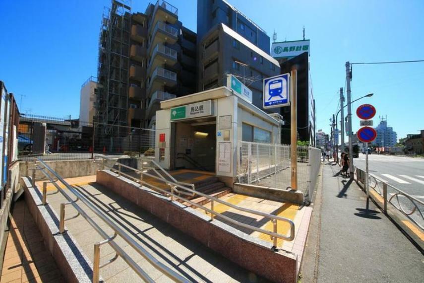 馬込駅（都営地下鉄 浅草線） 徒歩11分。