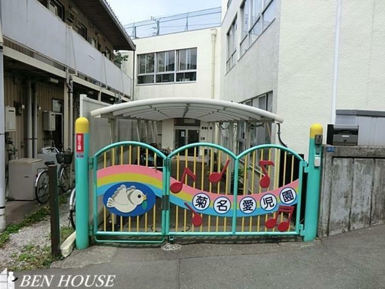 幼稚園・保育園 菊名愛児園 徒歩9分。近くに保育施設が点在しているので、お仕事帰りのお迎えもスムーズです