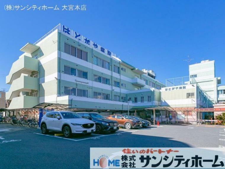 病院 はとがや病院 撮影日（2021-02-18）