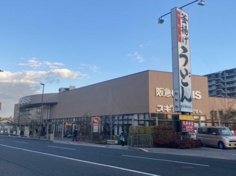 スーパー 【スーパー】阪急OASIS（阪急オアシス） 伊丹昆陽東店まで856m