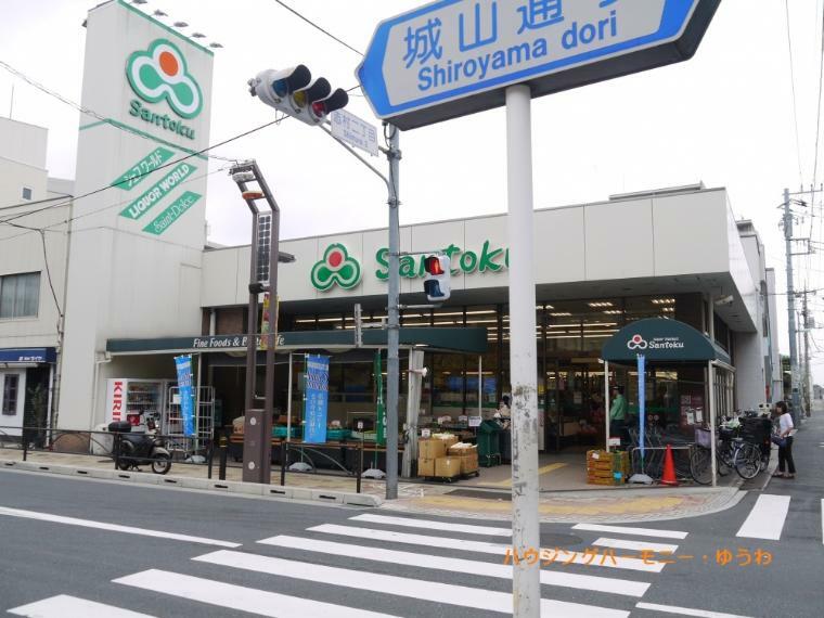 スーパー 【スーパー】食品スーパーマーケット　三徳　志村店 まで821m