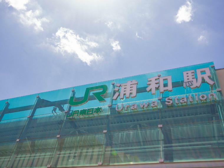 JR「浦和」駅（浦和駅（交通アクセスの中心として、京浜東北線・高崎線・宇都宮線・湘南新宿ライン・東京上野ラインが発着。平成30年には浦和駅西口ビル部分「浦和アトレWest Area」が開業。伊勢丹浦和店方面の地下通路も完成。））