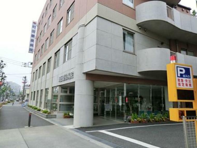 【総合病院】町田慶泉病院まで1285m（約1,285m）