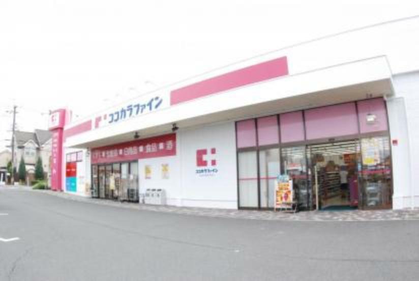 ドラッグストア 【ドラッグストア】ココカラファイン 東香里店まで411m