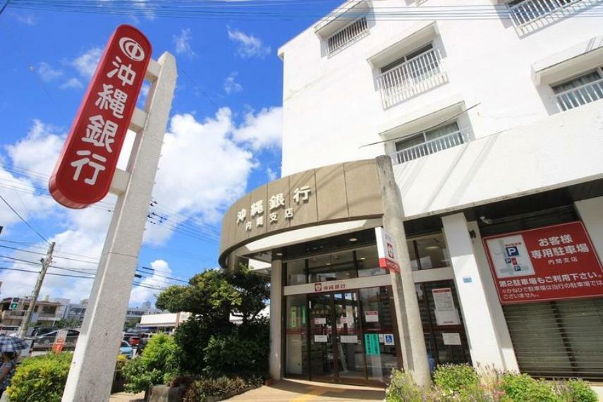 銀行・ATM 沖縄銀行 内間支店