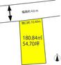 土地図面 約180.84m2（54.70坪）