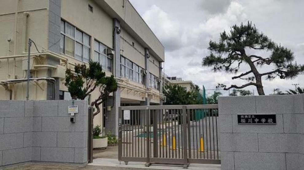 中学校 板橋区立桜川中学校