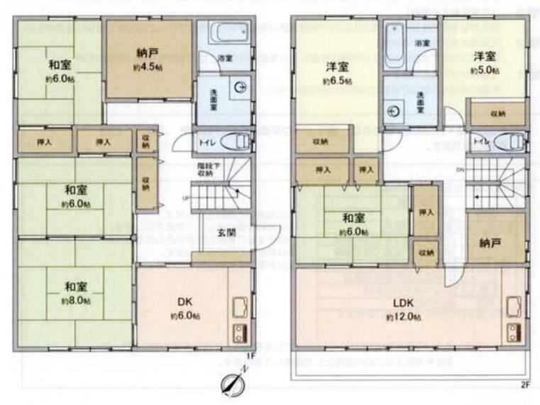 間取り図 不動産の基礎知識や住宅ローンに関する事も、現地と併せてご案内可能です。まずはお気軽にご相談ください。