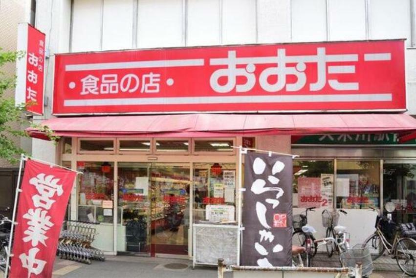 スーパー 食品の店おおた久米川店まで約603m