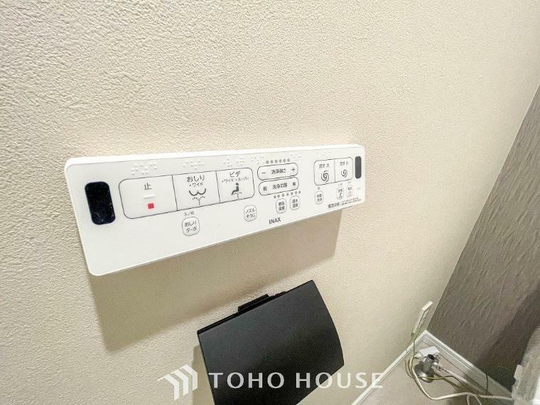 【ウォシュレット】トイレは温水洗浄付き。より快適でくつろげる空間に。