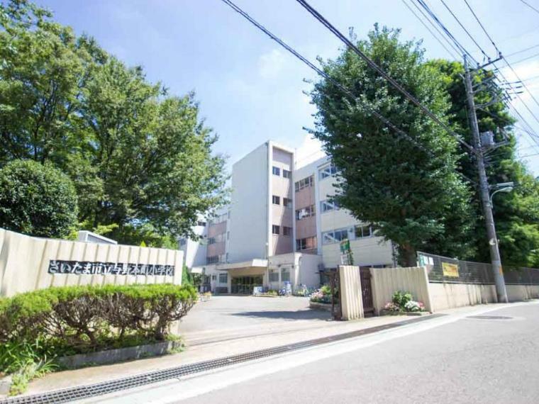 小学校 与野本町小学校